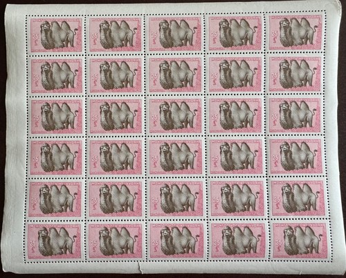 Mongolia Domestic Animals 1958 vintage stamp - 8 full sheets out of 10 - Picture 6 of 9