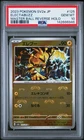 2023 POKEMON JAPANESE SV2A-POKEMON 151 #125 ELECTABUZZ PSA 10