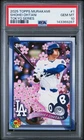 2025 TOPPS TAKASHI MURAKAMI MLB WORLD TOUR TOKYO SERIES #1 SHOHEI OHTANI PSA 10