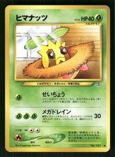 2000 Light Played Pokemon Sunkern No. 191 Neo Genesis Japanese