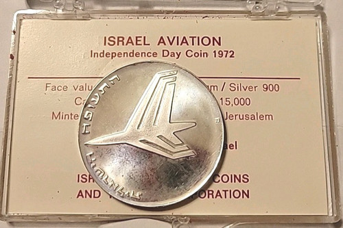 1972 Israel Aviation Independence Day Silver 900 Coin 26 g