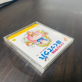 Bio Miracle Bokutte Upa Nintendo Famicom Disk System Konami 1988 KDS-BOK Retro