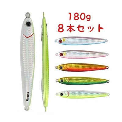 Franchise Name Metal Jig Set 8pcs 180g High Gravity Fishing Lure, Custom Colors