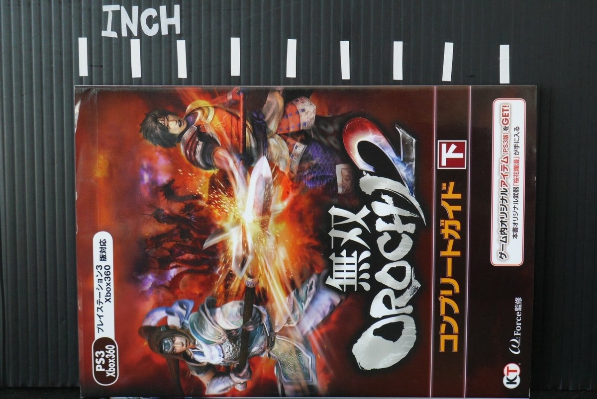 Warriors Orochi 3 Complete Guide Book Vol. 2 - Musou Orochi
