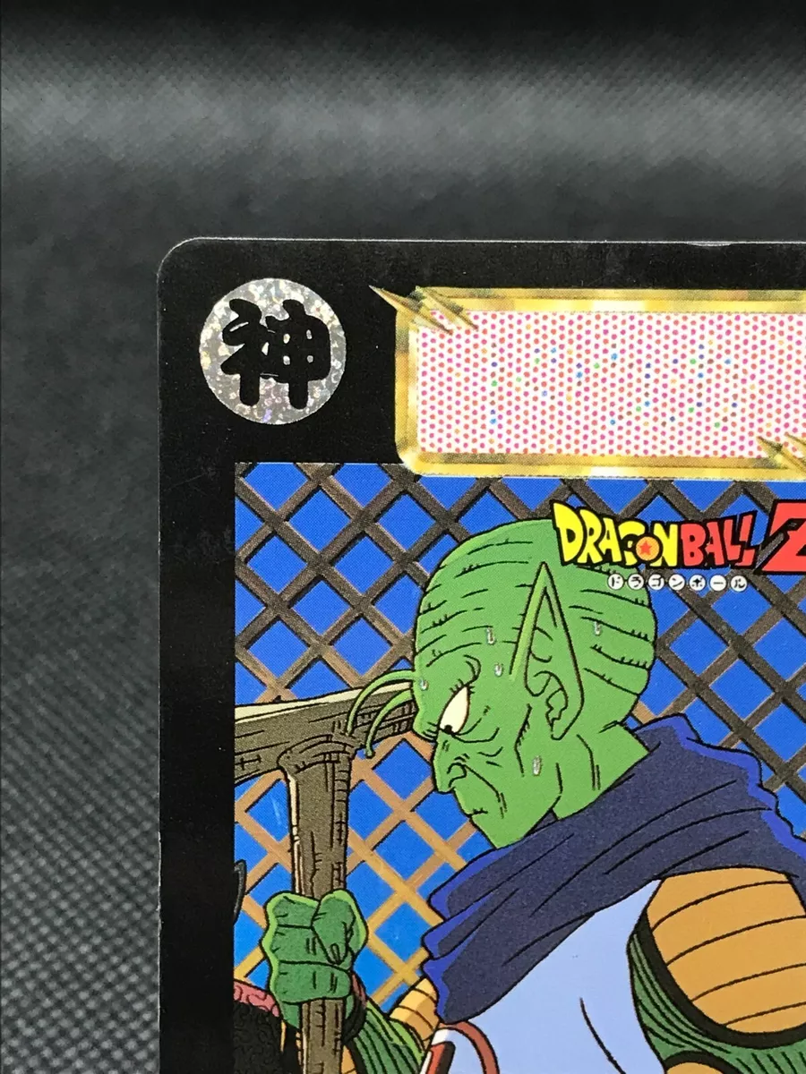 Kamisama Dragon Ball Z CARDDASS TCG Card BANDAI Japan Vintage F/S No.434