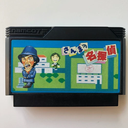Sanma No Mei Tantei (Nintendo Famicom 1987) Japan import