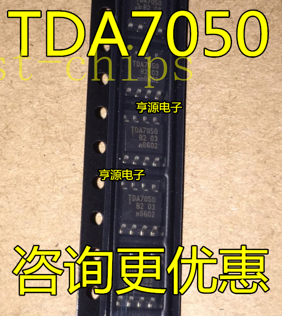 10PCS TDA7050T TDA7050 SOP-8 #K1995 | eBay