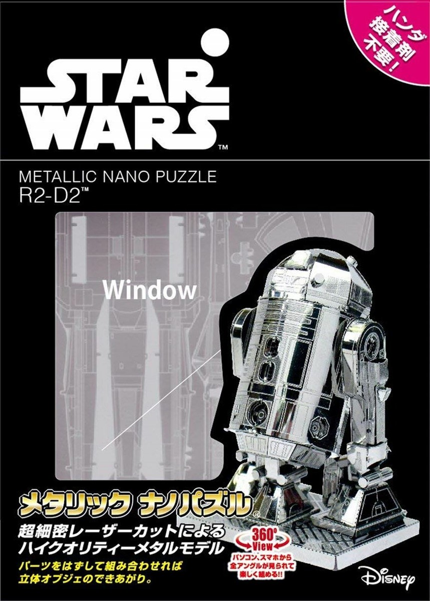 TENYO Metallic Nano Puzzle Star Wars R2D2 Cut Metal Model