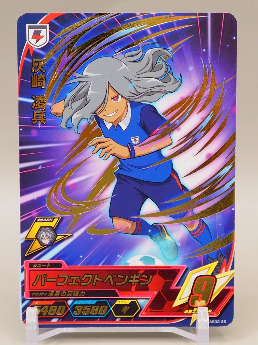 Ryouhei Haizaki perfect penguin Inazuma Eleven Card TCG AS02-35