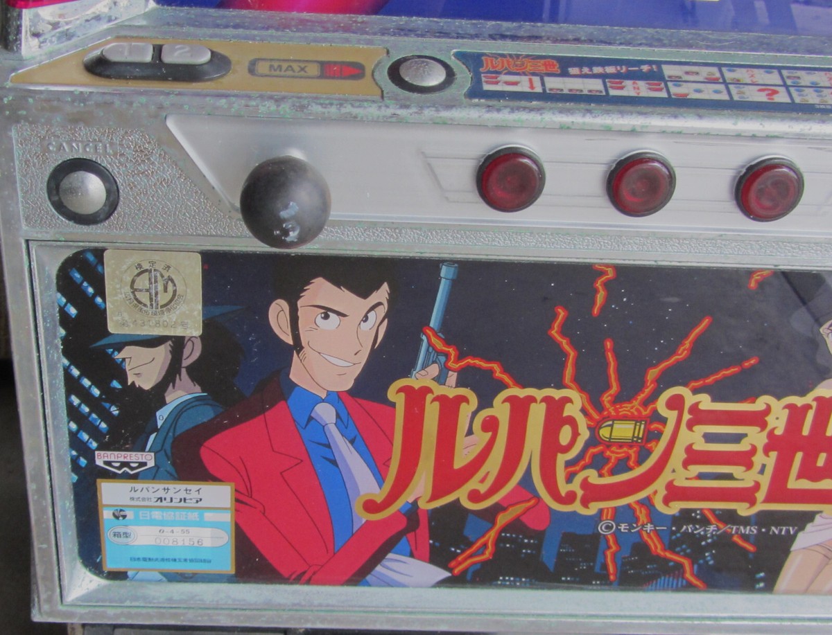 Lupin the Third III Slot Machine Japan For Repair | eBay Lupin the Third III Slot Machine Japan For Repair | eBay