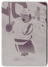 Alex Barre-Boulet 2021-22 Upper Deck UD Canvas Young Guns Printing Plate Rookie