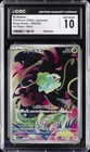 2025 POKEMON MEGA BRAVE - ART RARE - HOLO - JPN BULBASAUR CGC 10 GEM MINT