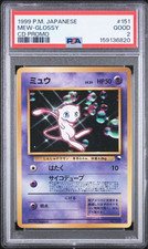 1999 Japanese Mew CD Promo Glossy PSA 2 Holo Rare Pokemon Card #151#37000446