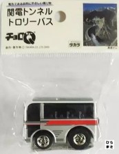 Coche Miniatura Escala 1/64 Choro-Q Kanden Túnel Trolebús Nº303 Plateado