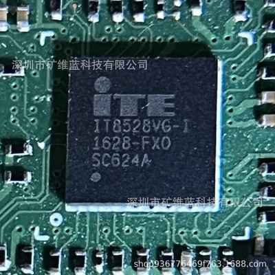 IC chip IT8528VG-I BGA integrated circuit #GK4-1