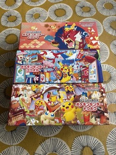 Pokemon Center Tohoku Fukuoka Hiroshima Special Pikachu Box NO Promo Card used