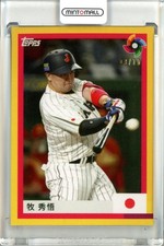 2023 Topps World Baseball Classic Shugo Maki Yellow Parallel /10 Japan