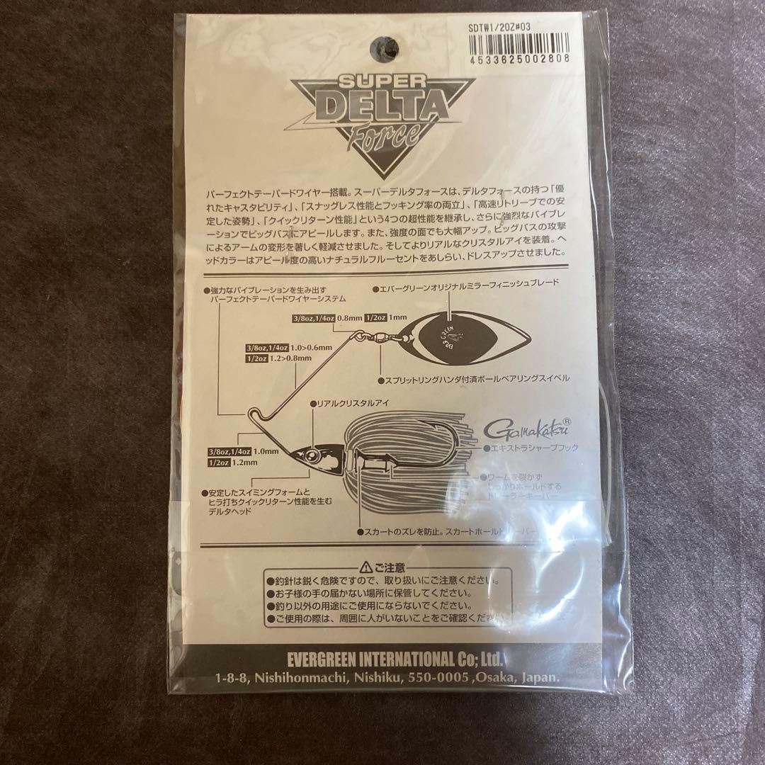 Evergreen Super Delta Force Spinnerbait 03 1/2oz Fishing Lure Unused - Image 2