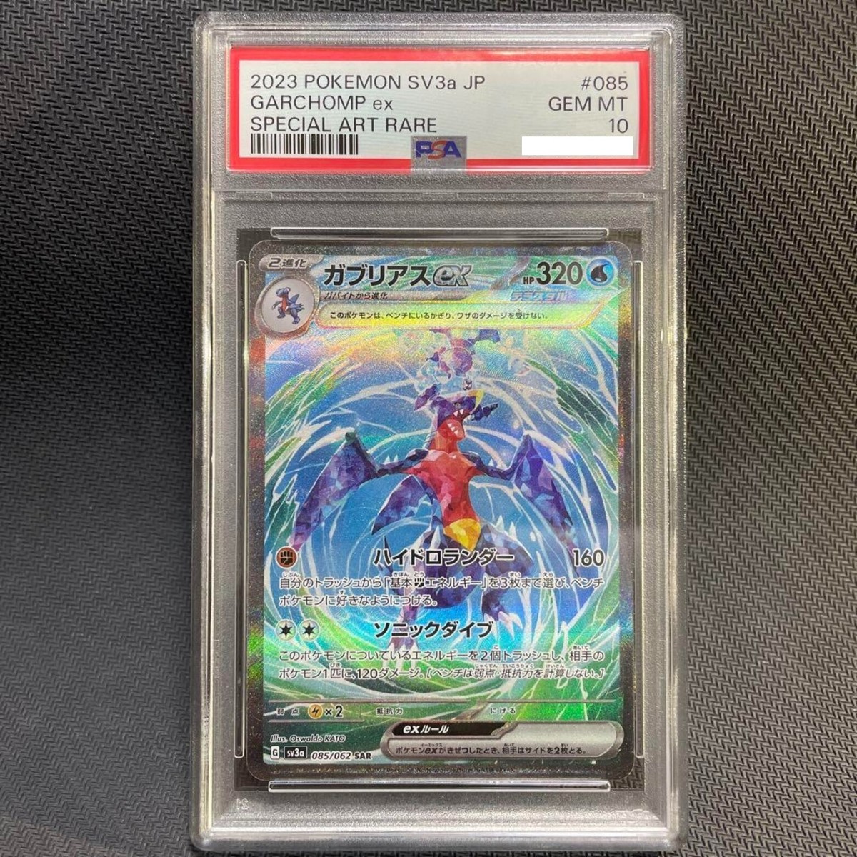 ポケモンカードゲーム GARCHOMP SAR/ROSERADE AR PSA10 PSA 10 Cynthia's Garchomp SAR 087/063 UR Roserade AR Pokemon
