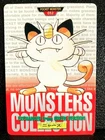 Meowth Carddass  Pokemon Card 052 Japanese Red Bandai 1996 Rare Japan F/S