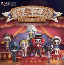 Identity V Patchwork Dolls Mercenary Gardener Blind Box Game Peripheral Toy Gift