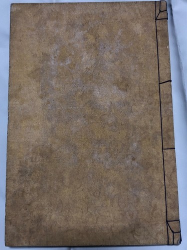 LIBRO MORAL JAPONÉS ANTIGUO PARA MUJER, 1887, VOLUMEN 5 DE 6 - Imagen 9 de 9