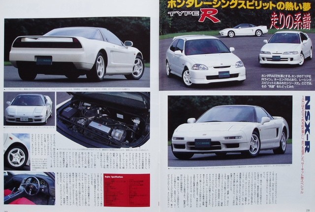 BOOK] HONDA CIVIC TYPE R GOLD MOOK GT SERIES No.3 EK9 VTEC Accura