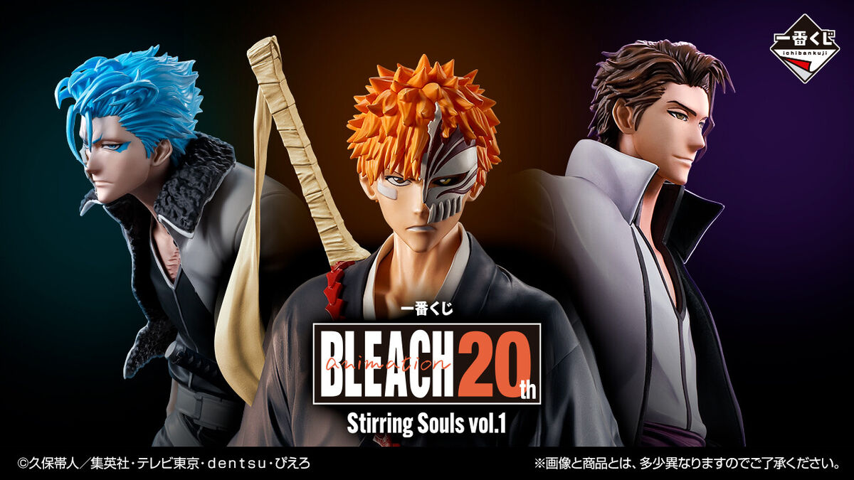 BANDAI Ichiban Kuji BLEACH 20th Stirring Souls Vol.1 A B C BANDAI Ichiban Kuji BLEACH 20th Stirring Souls Vol.1 A B C