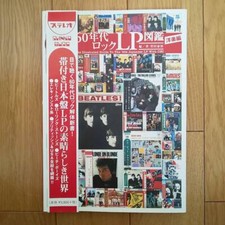 illustrated Guide Book 1960's Obi LP Vinyl Record Japanese Beatles Stones Used