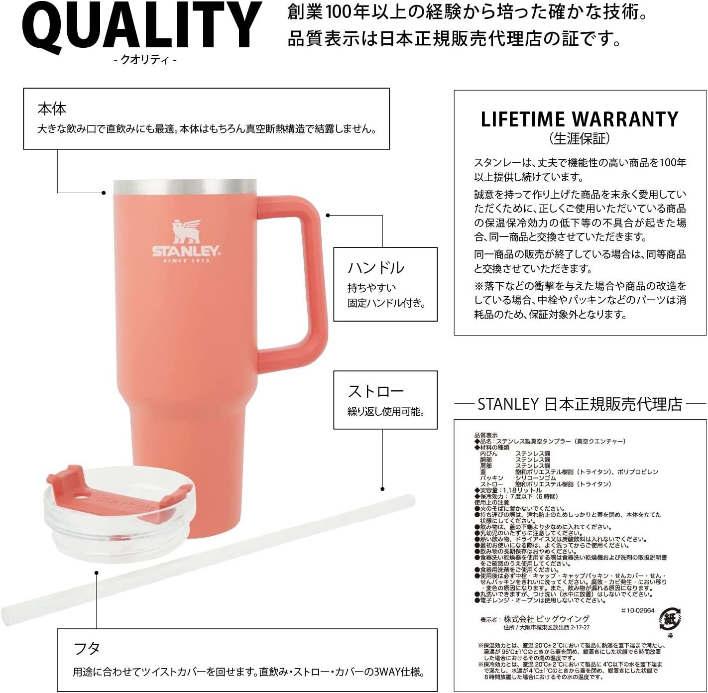 STANLEY Vacuum Quencher Bottle 39.9 oz grapefruit color from Japan