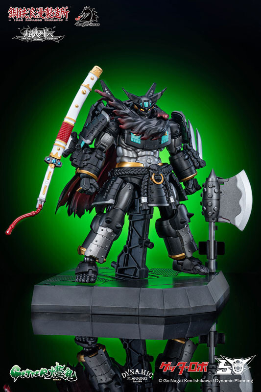 PSL Super Robot Legend Series Getter Jinki Transforming Posable