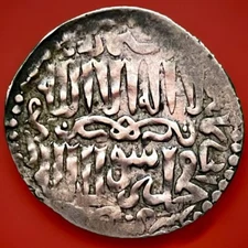 Seljuq of Rum 1 Dirham Silver Coin 1257-66, Hammered, Sultan Qilij Arslan IV. #2