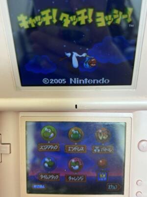 3DSとカセット f-t00840_1.jpg