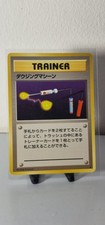 Japanese Item Finder Rare Trainer Base Set Expansion Pack Pokemon MP (1)