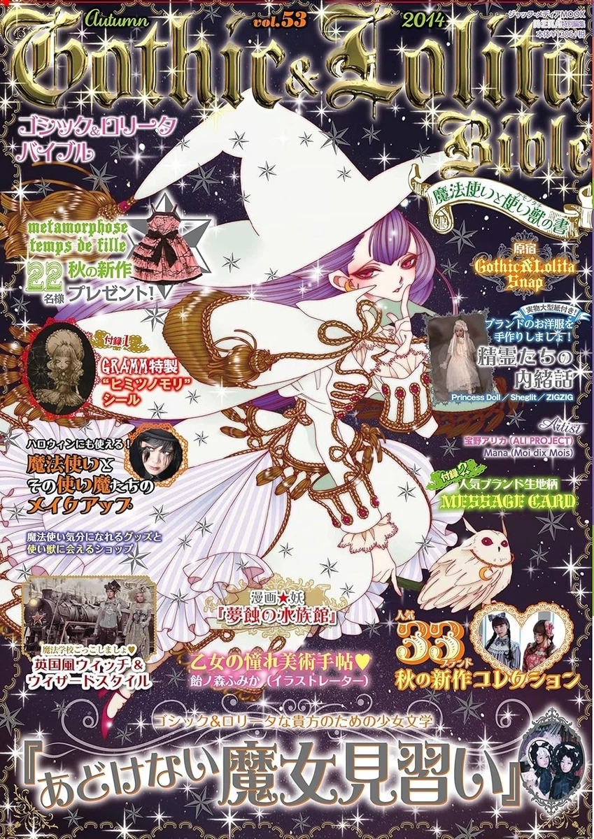 gothic lolita bible products for sale | eBay