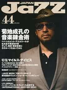 Jazz Japan Vol.44 Mar 2014 Magazine Japanese book book form JP