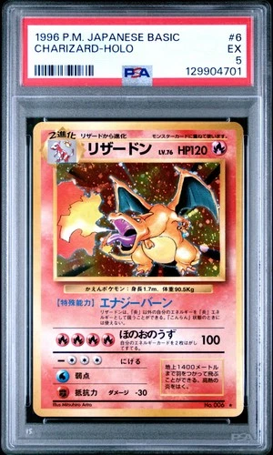 1996 POKEMON JPN BASIC #6 CHARIZARD-HOLO PSA 5