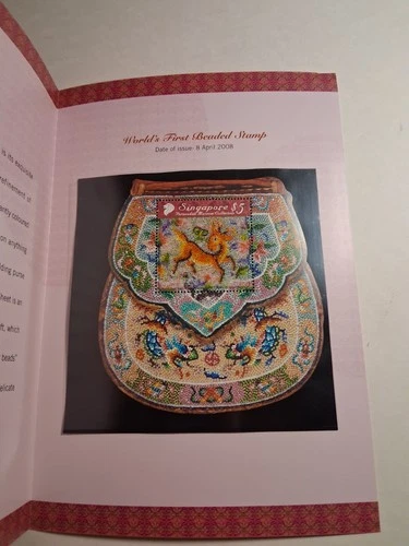 Singapore 2008 Peranakan Museum Collection Collector's Sheet MNH NICE RARE