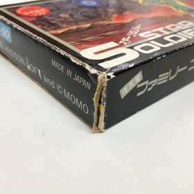 STAR SOLDIER W/box Instruction Famicom FC Cartridge Japanese 80's Retro game 