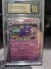 Pokémon Gengar Rare Holo CGC Pristine 10 Sv2a 151 094/165 Japanese 130HP