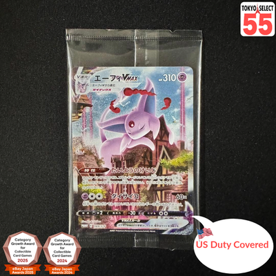 espeon vmax pokemon card value 065/203 Ultra Rare (SWSH Evolving Skies) + 1x TitanCards Toploader Toys & Games Damage is not an effect.) Psychic Espeon VMAX Alternate Art Custom