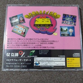 Quiz 365, A Show That Changes Daily, For Sega Saturn