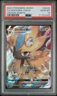2023 POKEMON SWORD AND SHIELD CROWN ZENITH #GG42 FA/ZERAORA VMAX  PSA 10 GEM