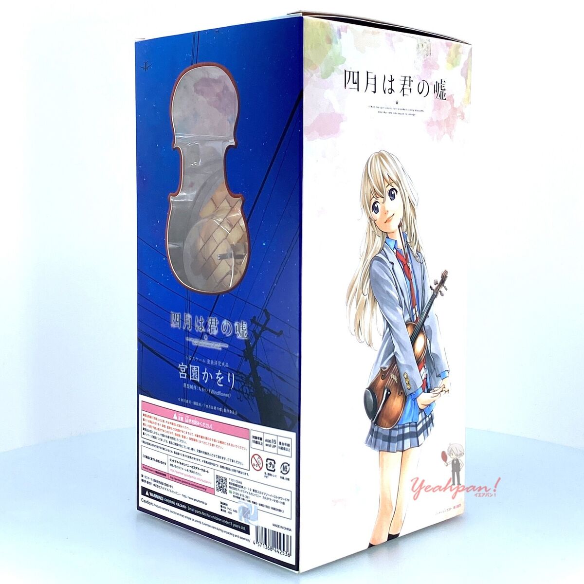 Shigatsu wa Kimi no Uso - Miyazono Kaori 1/8 - Big in Japan