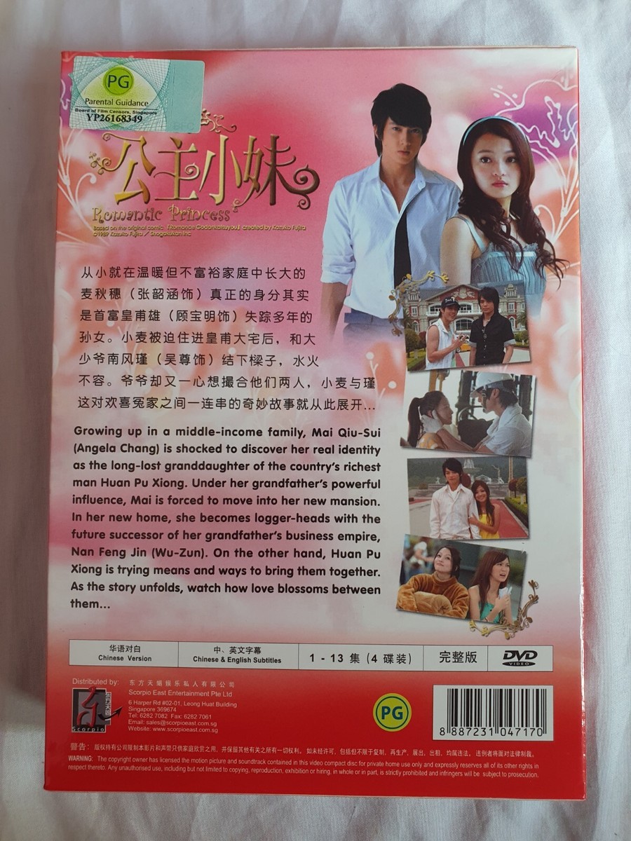 レネ•リウ劉若英プロモ非売品CD「Princess from East ‘01」 CD丨劉若英Rene Liu Princess from East '01 日本版, 興趣及遊戲