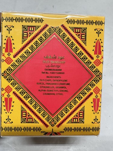 INCENSE BAKHOOR MAHABBAH OUD SHAGHAF 30g بخور محبة عود شغف - Picture 8 of 8