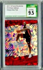 2017 Panini Revolution Bam Adebayo Chinese New Year CSG 9.5  RC