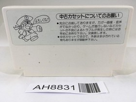 AH8831 Final Fantasy 3 NES Famicom Japan