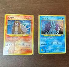 Pokemon TCG Neo Revelation Japanese Holo Entei 244 Suicune 245 2 Card Lot