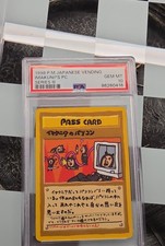 Imakuni?'s PC Vending Machine Cards Series 3 (Green) Regular (Japanese)